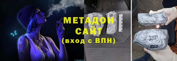 мет Волоколамск